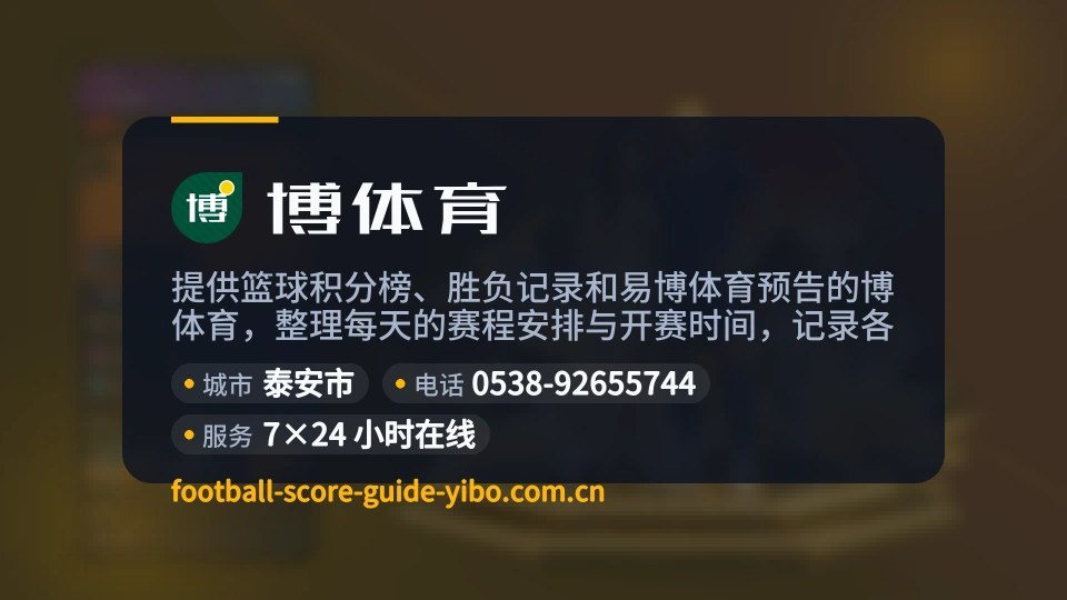 探索博体育